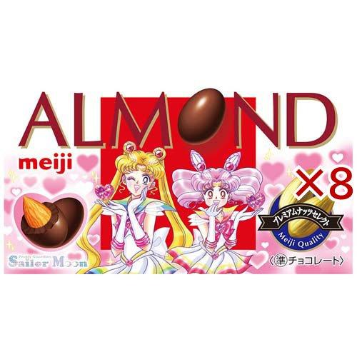 アーモンドチョコレート美少女戦士セーラームーン ( 79g×8セット
