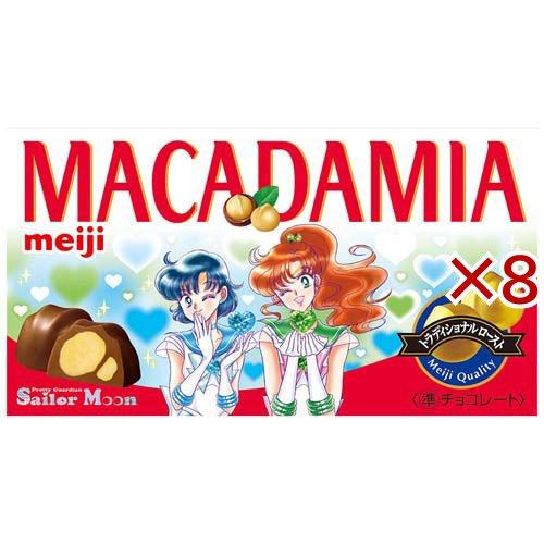 マカダミアチョコレート美少女戦士セーラームーン ( 9粒入×8セット