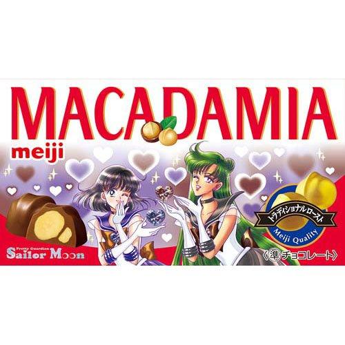 マカダミアチョコレート美少女戦士セーラームーン ( 9粒入×8セット