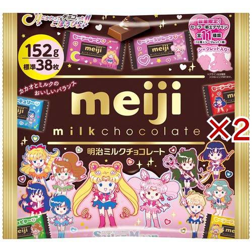 明治ミルクチョコレートビッグパック美少女戦士セーラームーン ( 38枚