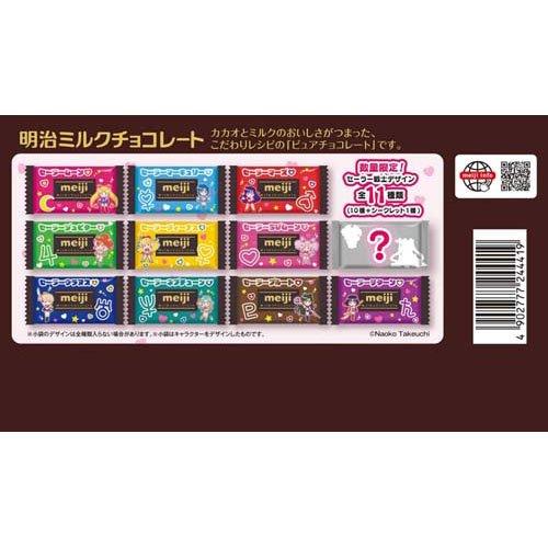 明治ミルクチョコレートビッグパック美少女戦士セーラームーン ( 38枚