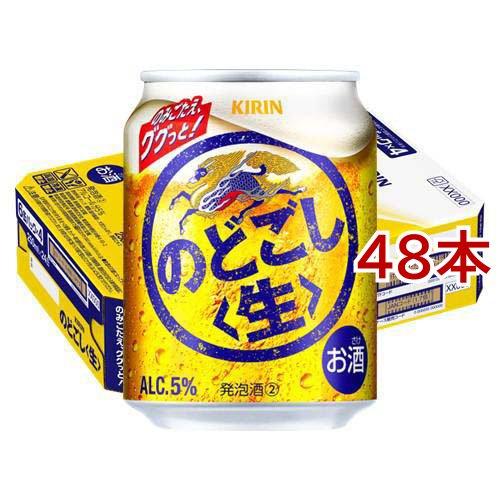 サントリー生、のどごし生、本麒麟、まとめ売り48本 キリン のどごし 生 ( 250ml*48本セット )/ のどごし生 : 爽快ドラッグ