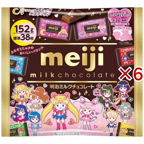 明治ミルクチョコレートビッグパック美少女戦士セーラームーン ( 38枚