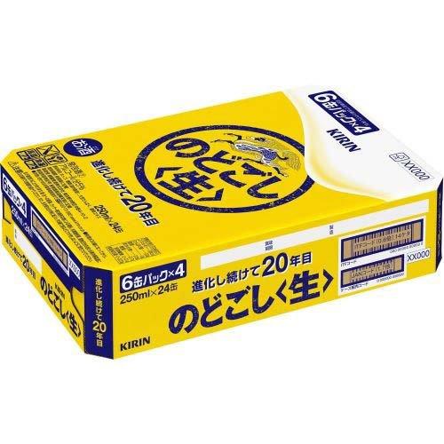 キリン のどごし 生 ( 250ml*48本セット )/ のどごし生 : 爽快ドラッグ