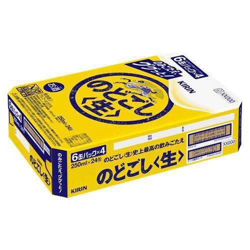 キリン のどごし 生 ( 250ml*48本セット )/ のどごし生 : 爽快ドラッグ
