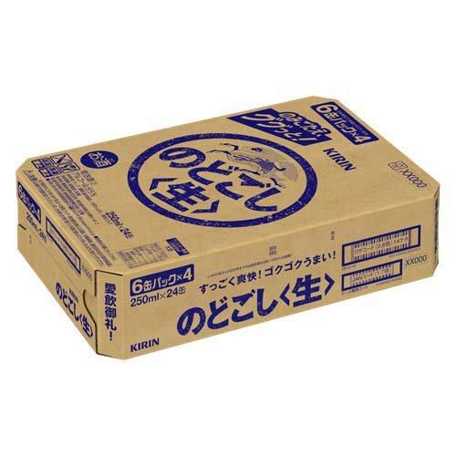 キリン のどごし 生 ( 250ml*48本セット )/ のどごし生 : 爽快ドラッグ
