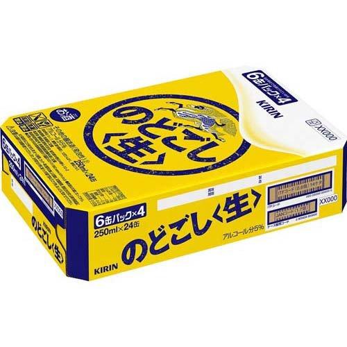 キリン のどごし 生 ( 250ml*48本セット )/ のどごし生｜soukai｜03