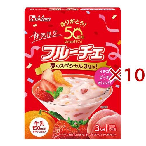 フルーチェ 夢のスペシャル3MIX！ イチゴ×ピーチ×オレンジ ( 150g×10