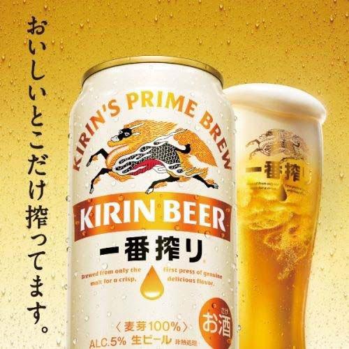 キリン 一番搾り生ビール ( 250ml*48本セット )/ 一番搾り : 爽快