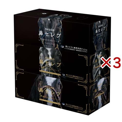 【極美品】鼻セレブ 華麗なる名馬シリーズ18箱　　3箱×6セット　シュリンク付き ネピア 鼻セレブティッシュ 華麗なる名馬 コラボパッケージ ( 3箱入×3
