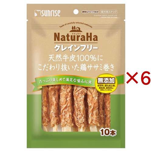 ナチュラハ グレインフリー こだわり抜いた鶏ササミ巻き ( 10本入×6セット )/ ナチュラハ | 