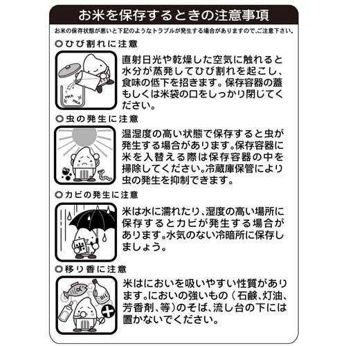 ミツハシ 精米 無洗米 大満足食べ放題 国産ブレンド米 ( 5kg×2セット )/ ミツハシライス_1