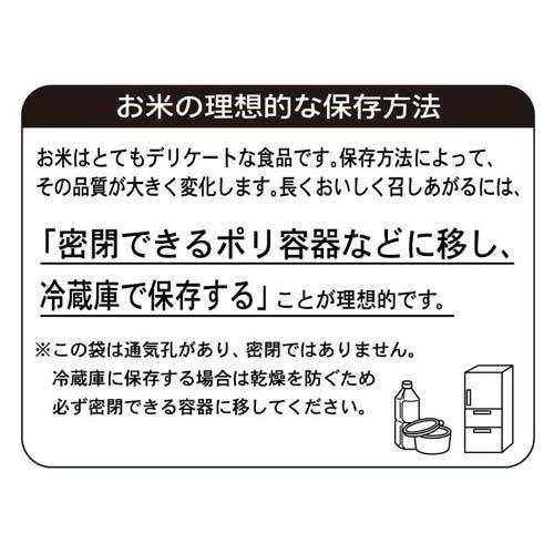 ミツハシ 精米 無洗米 大満足食べ放題 国産ブレンド米 ( 5kg×2セット )/ ミツハシライス_2