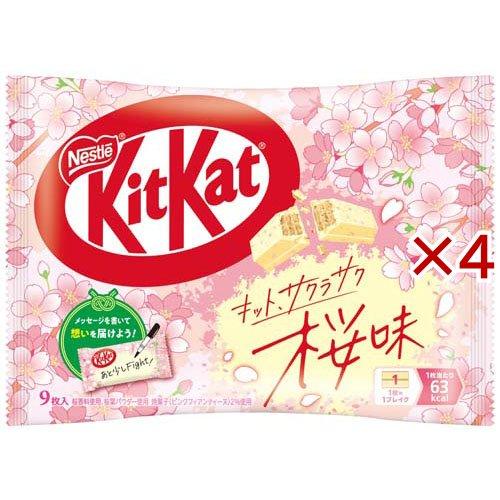 キットカット サクラサク桜味 ( 9枚入×4セット )/ : 爽快ドラッグ