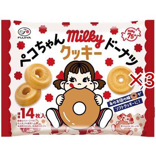 ペコちゃん ミルキードーナツクッキー ( 14枚入×3セット ) : 爽快