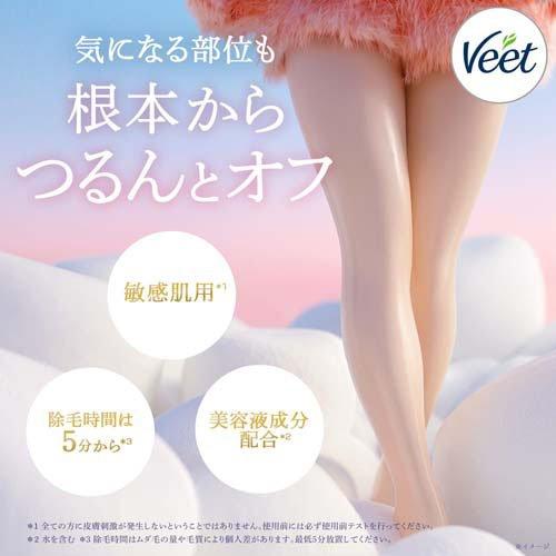 ヴィート ピュア 敏感肌用 除毛クリーム ( 150g×2セット )/ : 爽快
