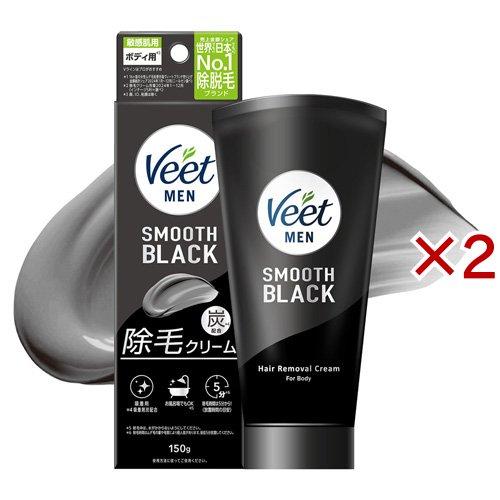 ヴィートメン スムースブラック 除毛クリーム ( 150g×2セット
