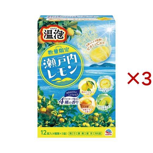 温泡 炭酸入浴剤 瀬戸内レモン 4種アソート 個包装 ( 12錠入×3セット )/ 温泡