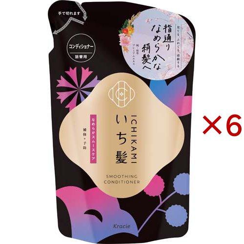 いち髪 なめらかスムースケア コンディショナー 詰め替え ( 320g×6