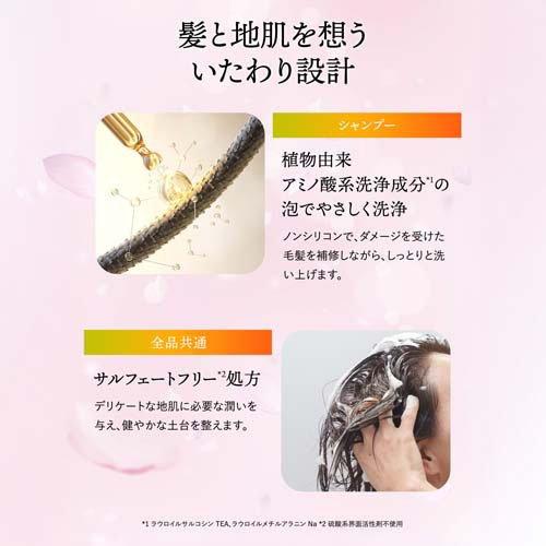 いち髪 濃密W保湿ケア コンディショナー 詰め替え 大容量 ( 640g×6