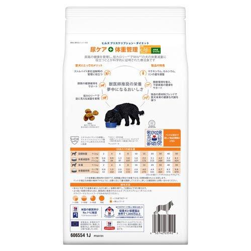c/d マルチケア + メタボリックス 小粒 チキン味 尿ケア + 体重管理 犬用 特別療法食 ( 1kg×3セット )/ ヒルズ プリスクリプション・ダイエット_1