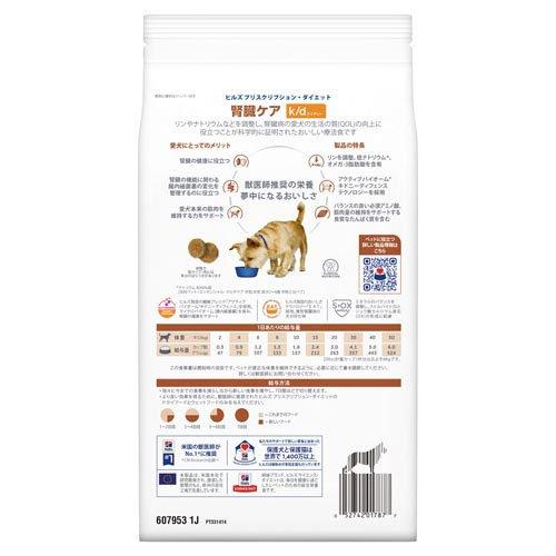 k/d   チキン入り 腎臓ケア 犬用 特別療法食 ドッグフード ドライ ケイディー ( 1kg×4セット )/ ヒルズ プリスクリプション・ダイエット_2