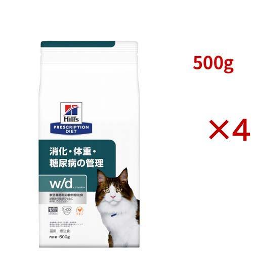 w/d チキン 消化/体重/糖尿病管理 猫用 特別療法食 キャットフード