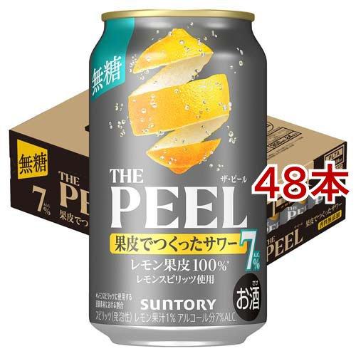 サントリー THE PEEL レモン ALC.7％ 缶 ( 24本入×2セット(1本350ml) )