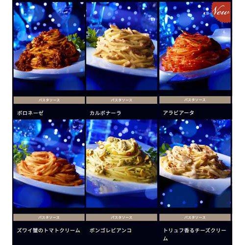 【けん坊】青の洞窟シリーズ　合計36箱セット 通常購入12600円 青の洞窟 本格・濃厚イタリアン パスタソース アソートセット ( 2