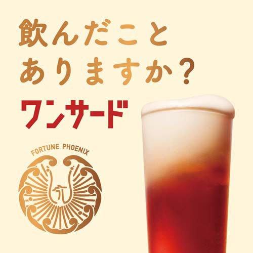 アサヒ 生ビール ワンサード 缶 ( 24本入×2セット(1本350ml) ) : 爽快