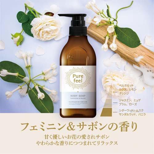ピュアフィール ボディソープ フェミニン＆サボンの香り 本体 ( 480ml