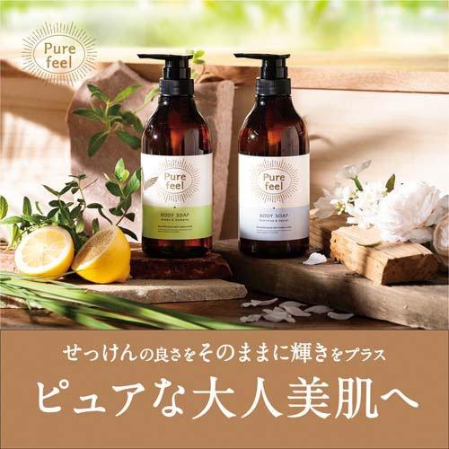 ピュアフィール ボディソープ フェミニン＆サボンの香り 本体 ( 480ml
