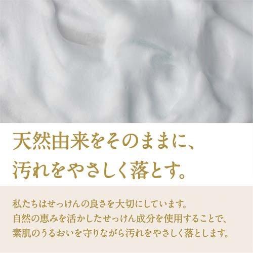 ピュアフィール ボディソープ フェミニン＆サボンの香り 本体 ( 480ml