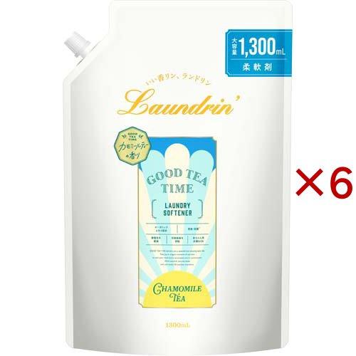 ランドリン 柔軟剤 カモミールティーの香り 詰め替え大容量 ( 1300ml×6