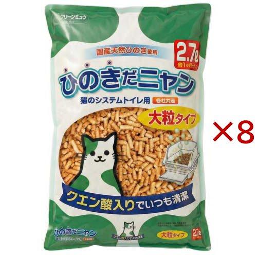 クリーンミュウ 国産天然 ひのきだニャン クエン酸入り 大粒タイプ