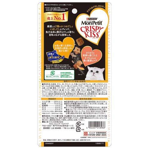 モンプチ クリスピーキッス 3種の本格だし入り 2種のかつお×にぼしだし