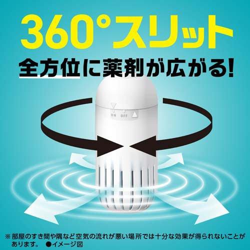 アース OH！ ノーマット置き型 蚊 電源不要 270日用セット ( 5セット
