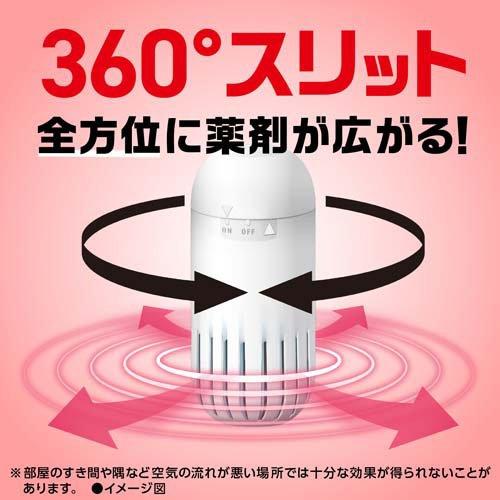 アース OH！ ノーマット置き型 蚊 電源不要 1年用セット ( 3セット