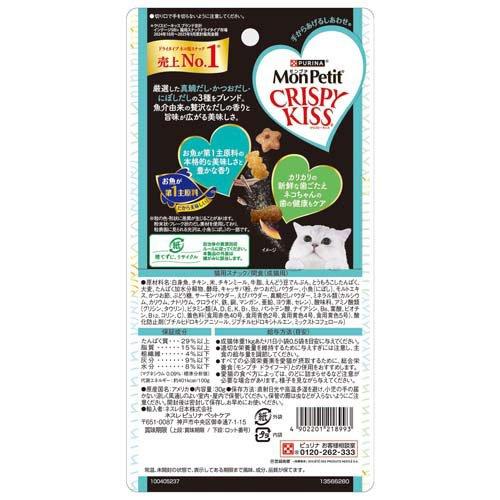 モンプチ クリスピーキッス 3種の本格だし入り 真鯛×かつお×にぼしだし