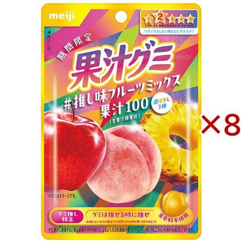 果汁グミ推し味フルーツミックス ( 47g×8セット )/ 果汁グミ : 爽快