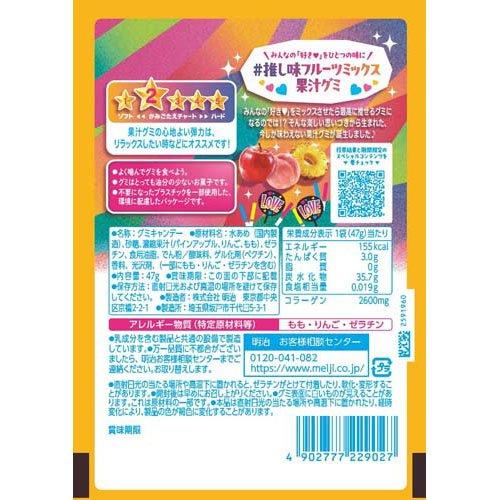 果汁グミ推し味フルーツミックス ( 47g×8セット )/ 果汁グミ : 爽快