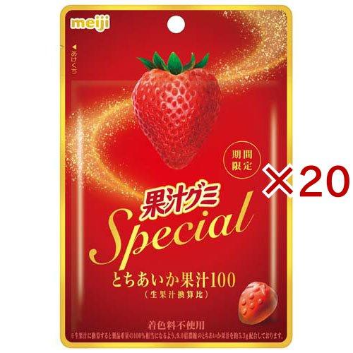 果汁グミSpecialとちあいか ( 47g×20セット )/ 果汁グミ : 爽快