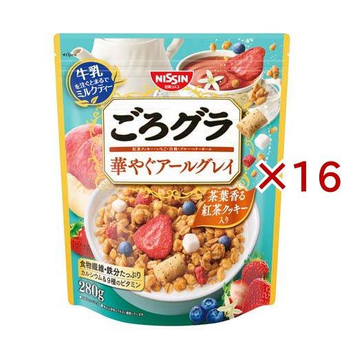 ごろグラ 華やぐアールグレイ ( 280g×16セット )/ ごろっとグラノーラ