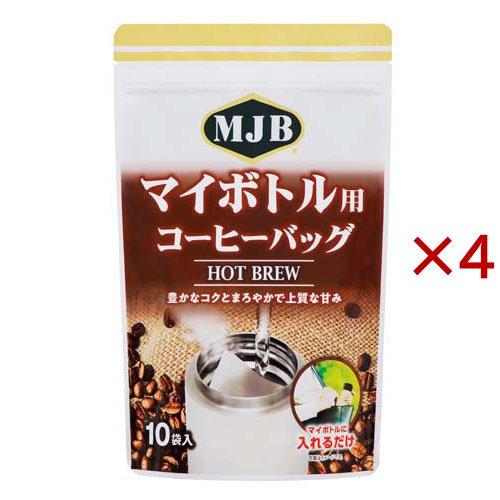 MJB マイボトル用コーヒーバッグ ( 10袋入×4セット(1袋8g) )/ : 爽快ドラッグ - 通販 - Yahoo!ショッピング