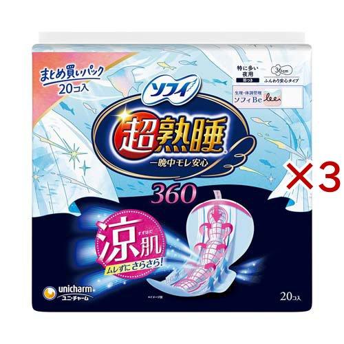 ソフィ 超熟睡ガード 涼肌 360 夜用 36cm 生理用ナプキン ( 20枚入×3セット )/ ソフィ超熟睡ガード