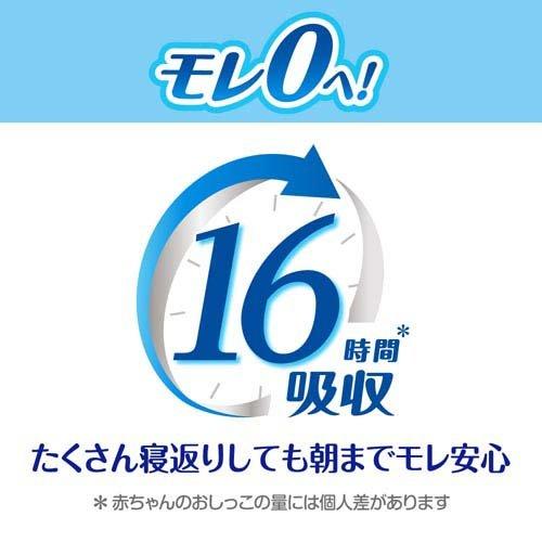 メリーズ エアスルー パンツ ビッグより大きいサイズ 梱販売用 ( 3袋入