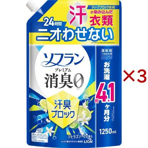 ソフランプレミアム消臭 汗臭ブロック シトラスソープの香り つめかえ