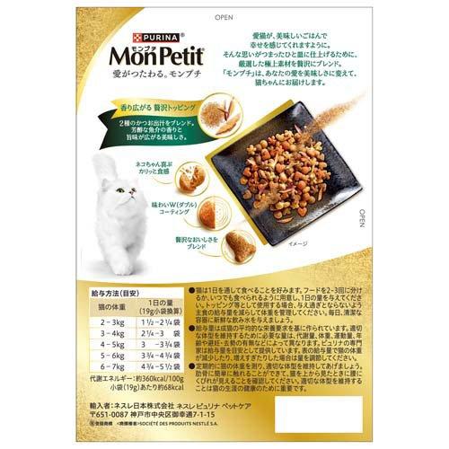 モンプチドライボックス 毛玉ケア 厳選かつおだし入り ( 190g×12セット