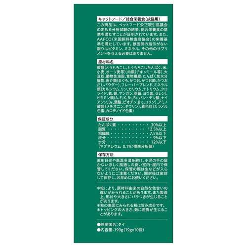 モンプチドライボックス 毛玉ケア 厳選かつおだし入り ( 190g×12セット