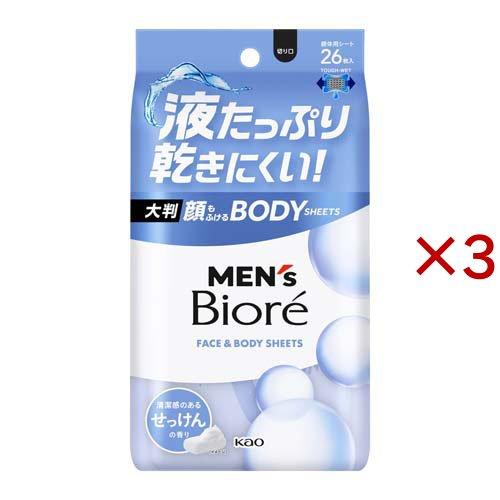 メンズビオレ 顔もふけるボディシート 清潔感のあるせっけんの香り